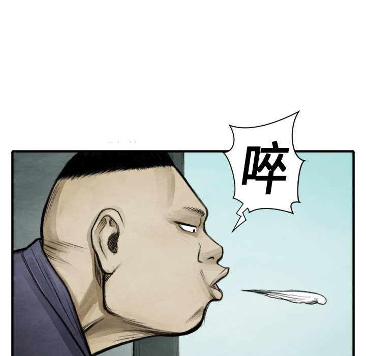 第11話 - 第64张