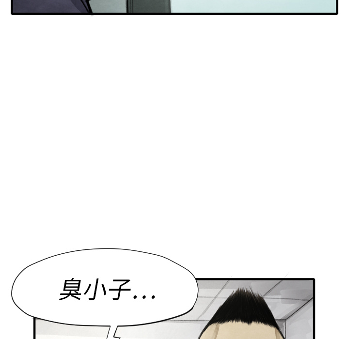 第11話 - 第65张