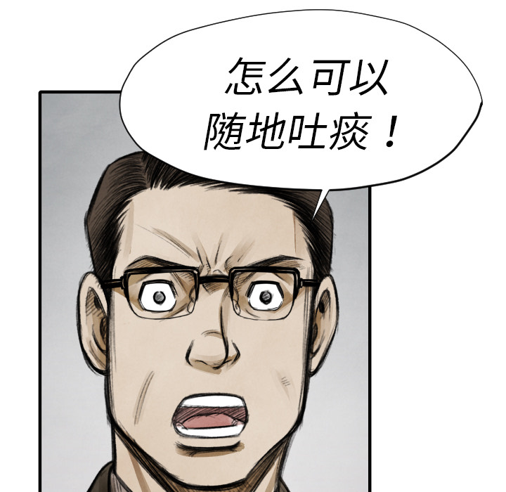 第11話 - 第67张