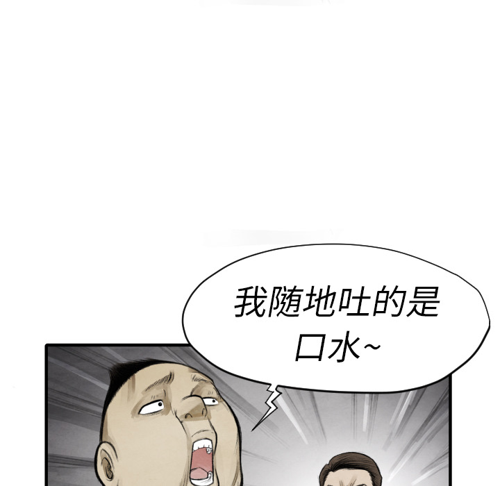 第11話 - 第72张