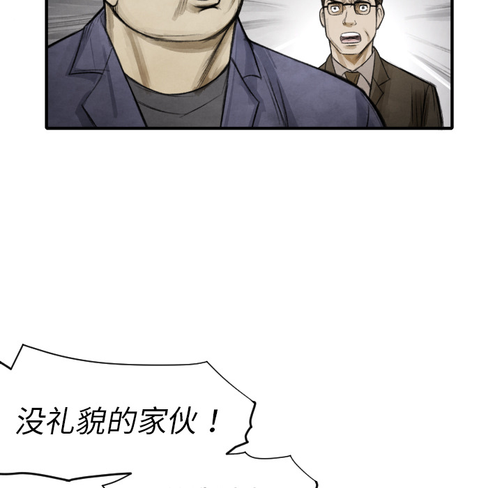 第11話 - 第73张