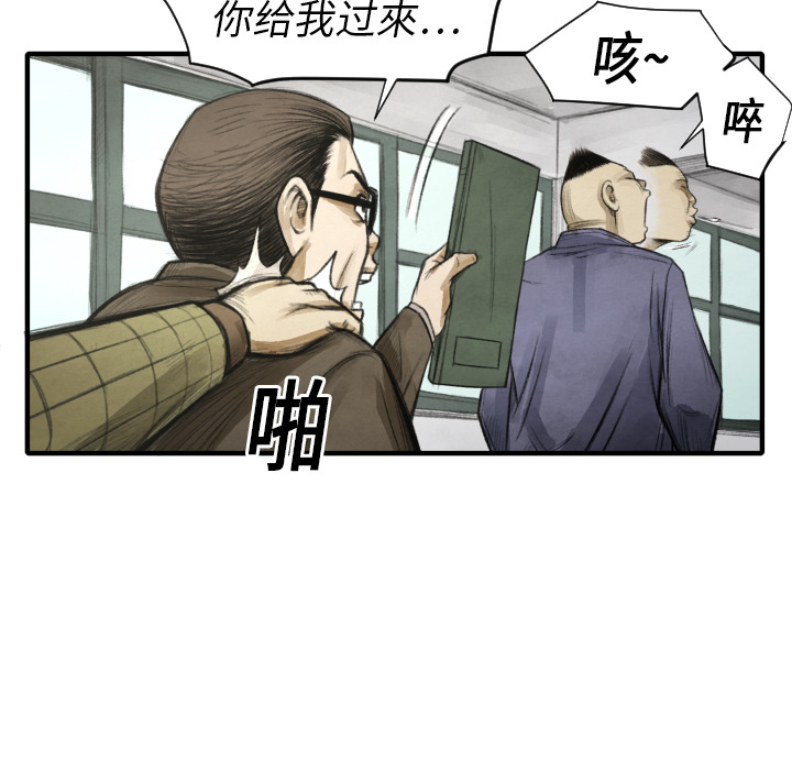 第11話 - 第74张