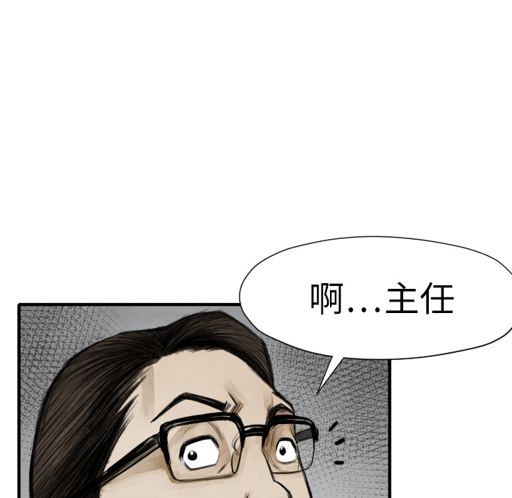 第11話 - 第76张