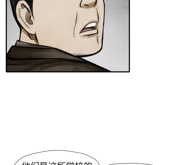第11話 - 第77张
