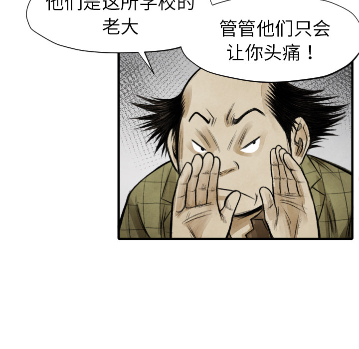 第11話 - 第78张