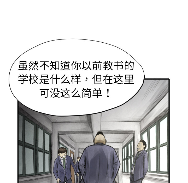 第11話 - 第79张