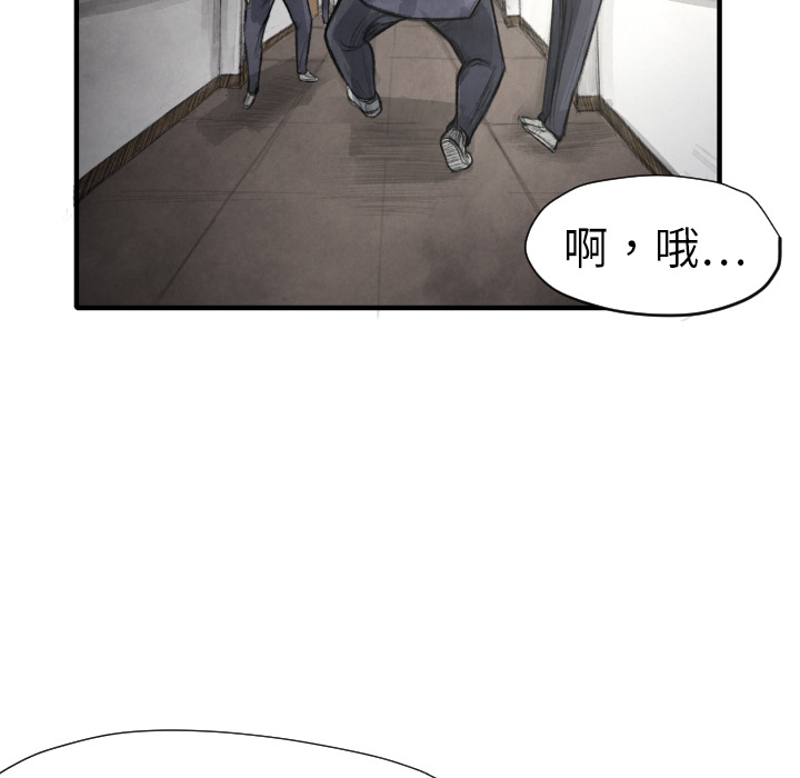 第11話 - 第80张