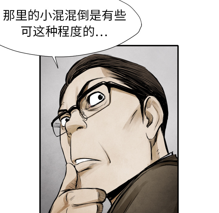 第11話 - 第81张