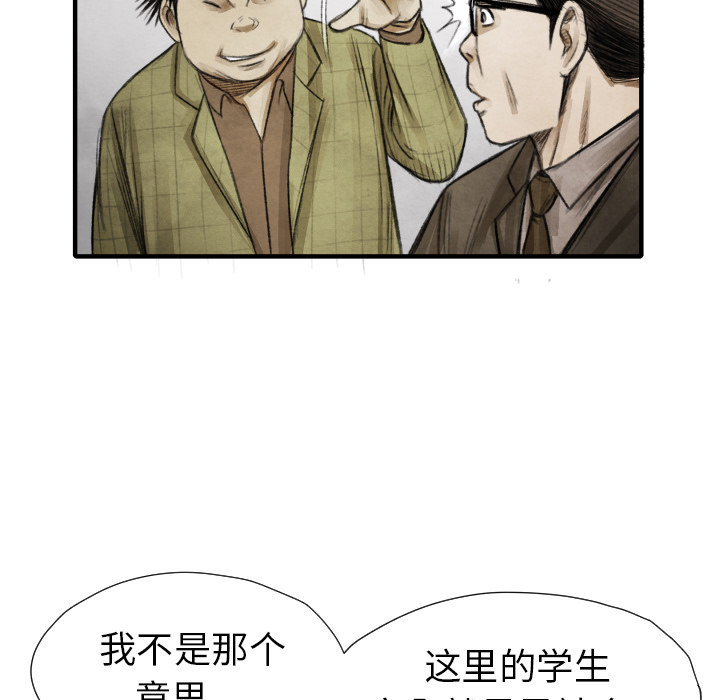 第11話 - 第83张