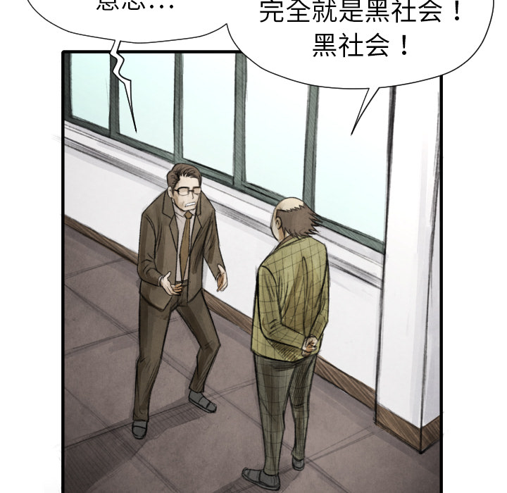 第11話 - 第84张