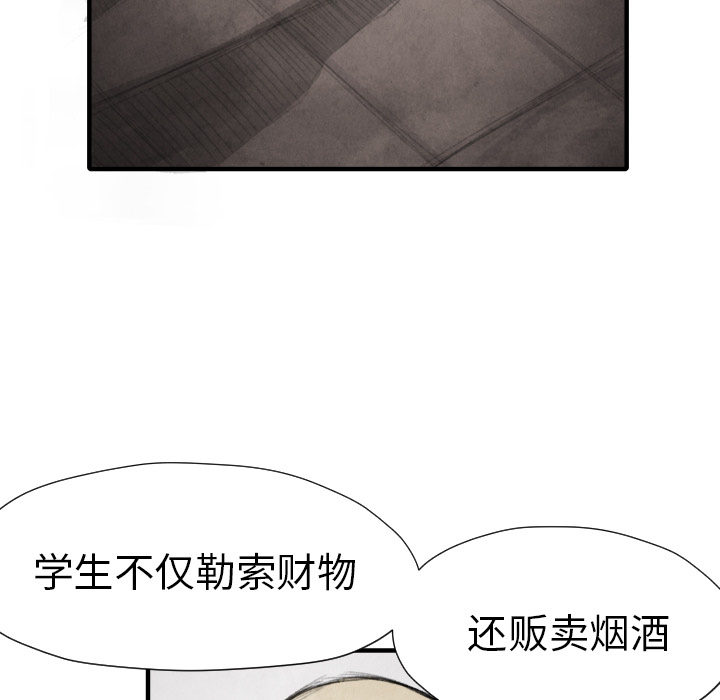 第11話 - 第85张