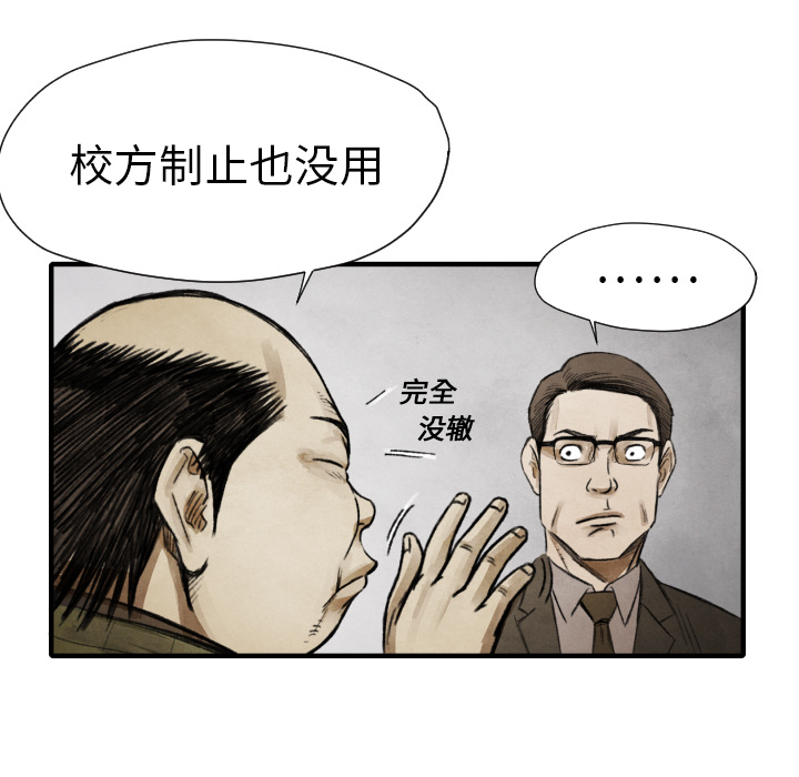 第11話 - 第87张