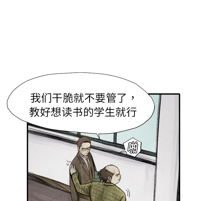 第11話 - 第88张