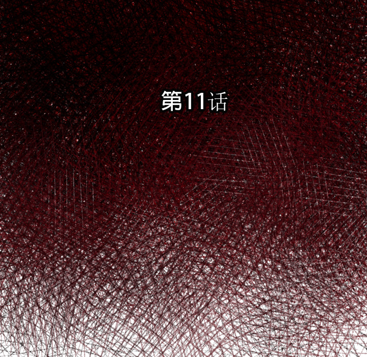 第11話 - 第9张