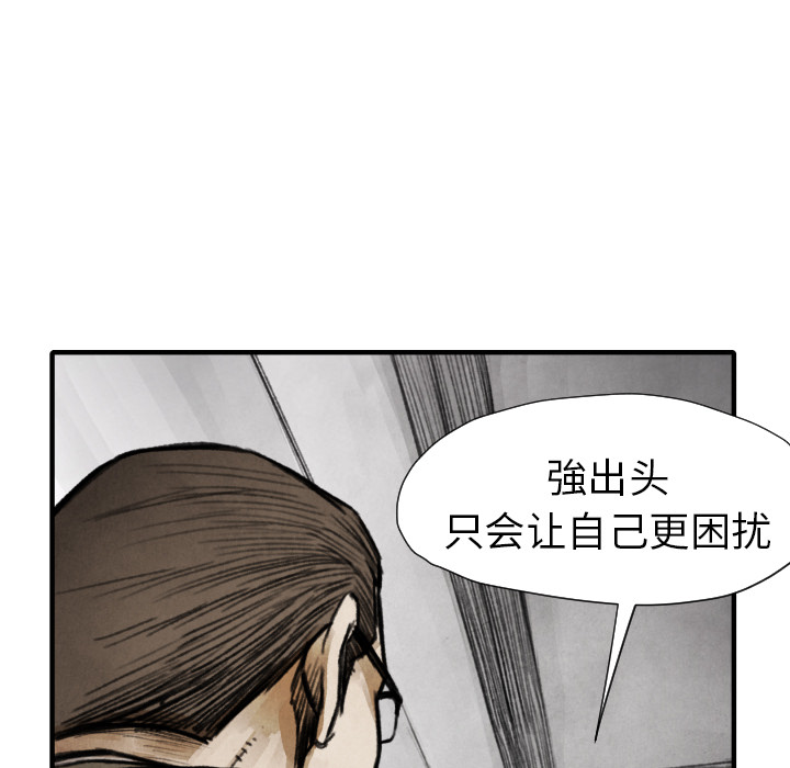 第11話 - 第90张