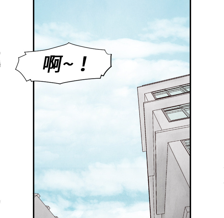第11話 - 第93张