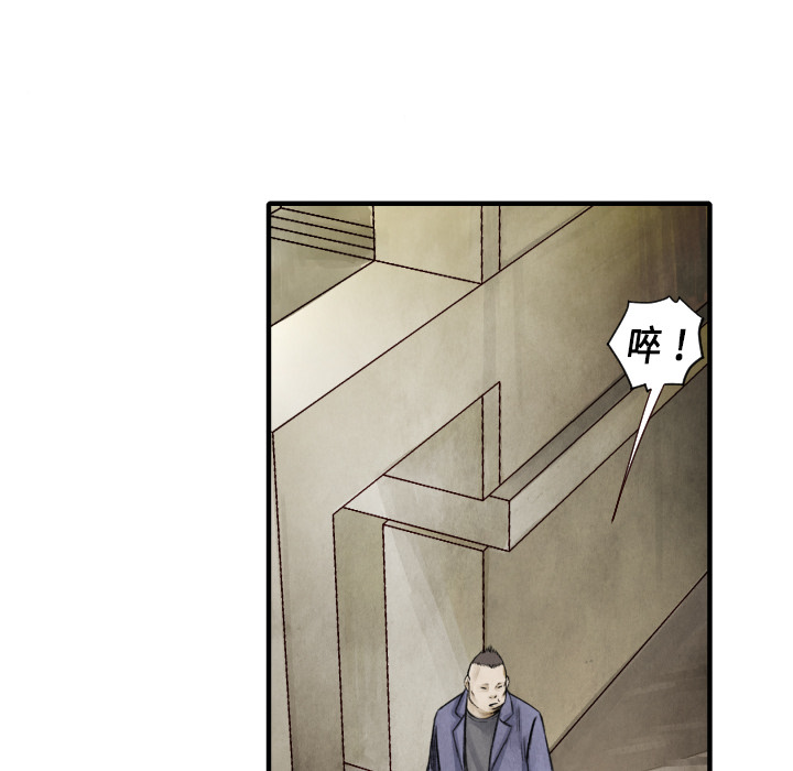第11話 - 第95张