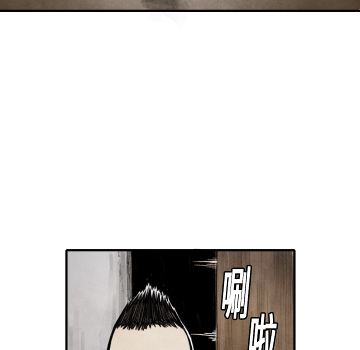 第11話 - 第97张