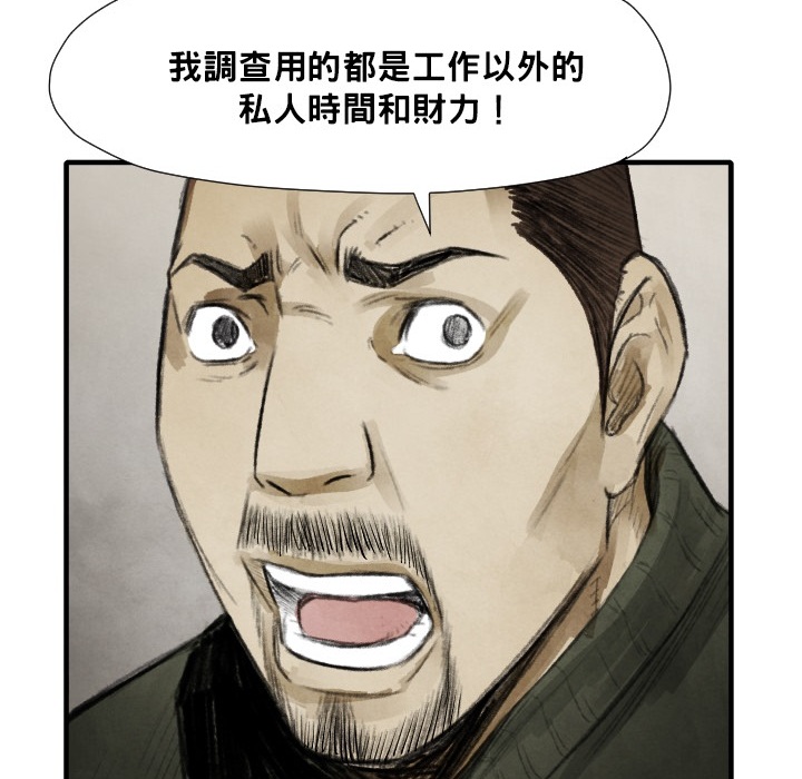 第12話 - 第100张