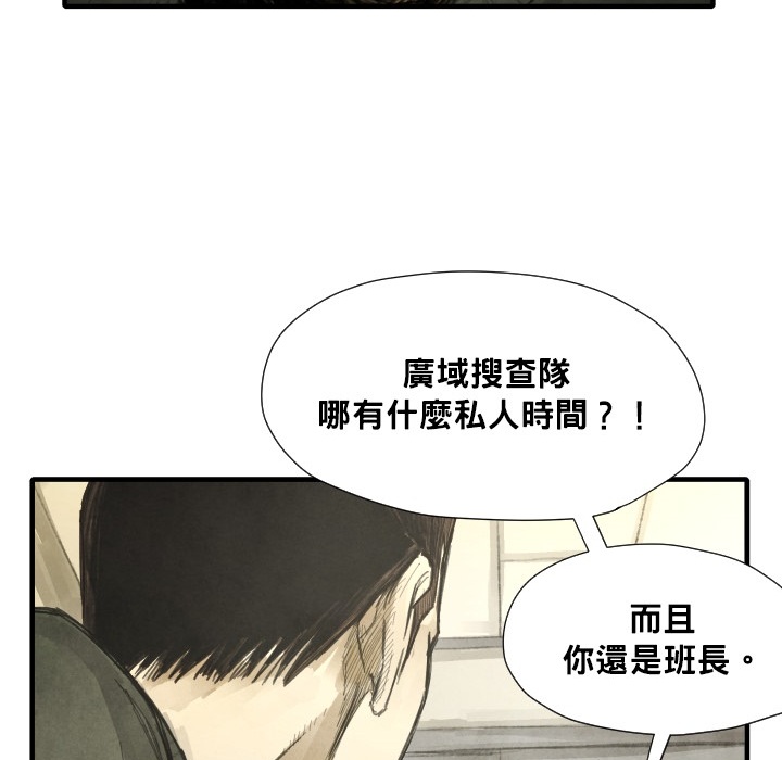 第12話 - 第101张