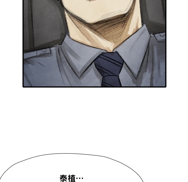 第12話 - 第104张