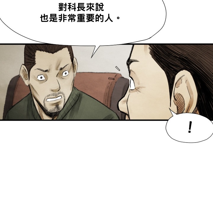 第12話 - 第105张