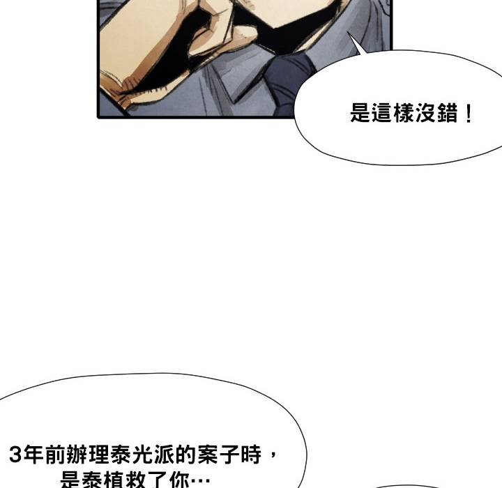 第12話 - 第107张