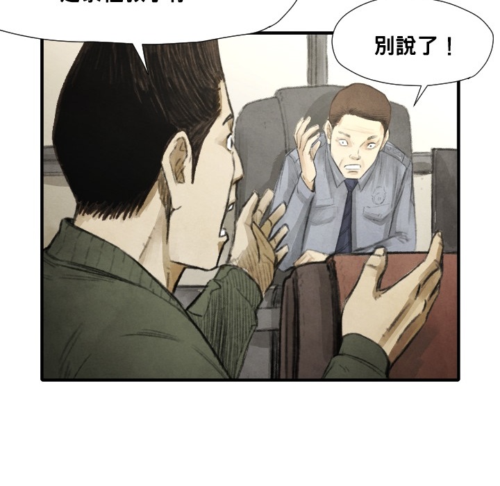 第12話 - 第108张