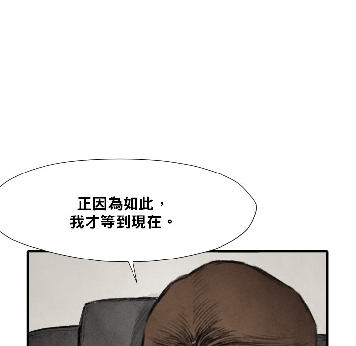 第12話 - 第109张