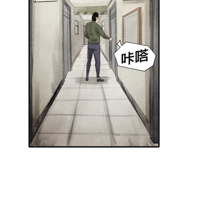 第12話 - 第114张
