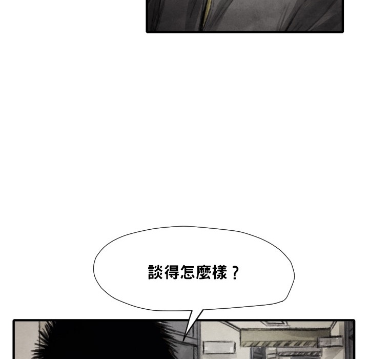 第12話 - 第116张