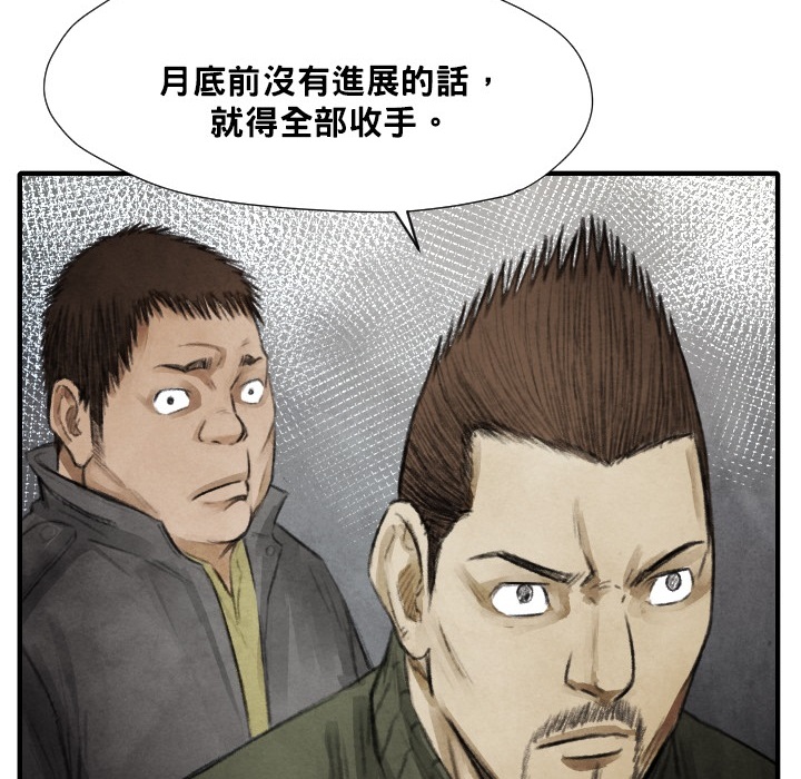 第12話 - 第118张