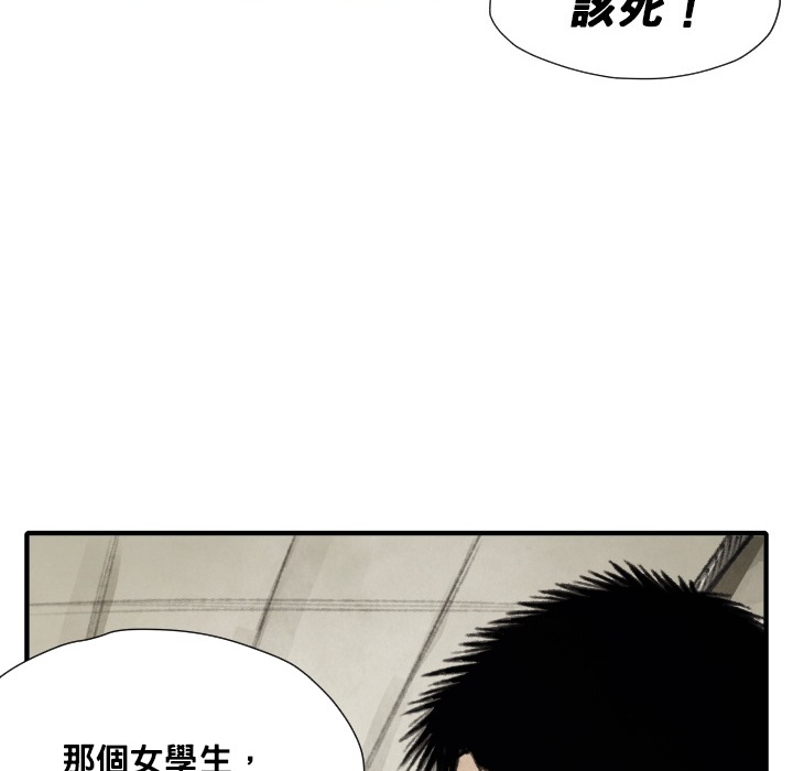 第12話 - 第120张