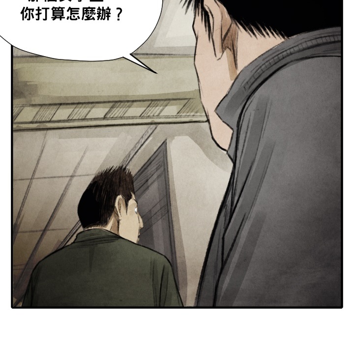 第12話 - 第121张