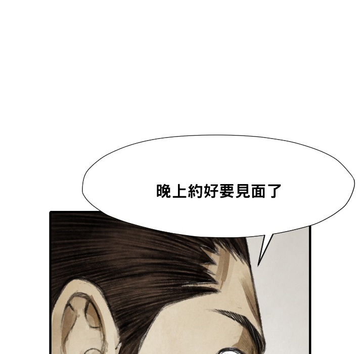 第12話 - 第122张