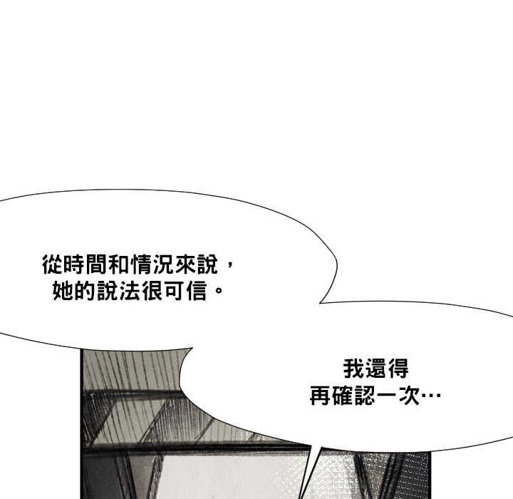 第12話 - 第124张