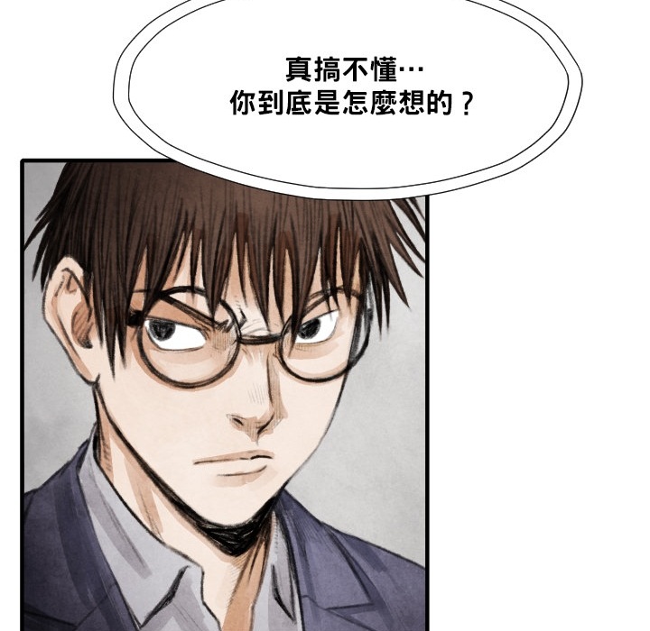 第12話 - 第132张
