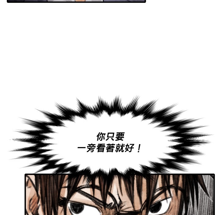 第12話 - 第133张