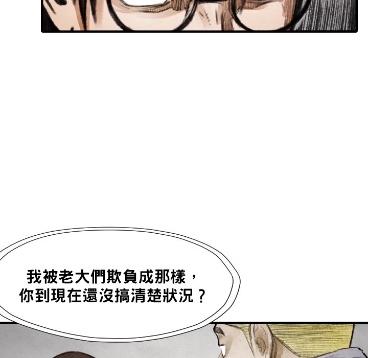 第12話 - 第134张