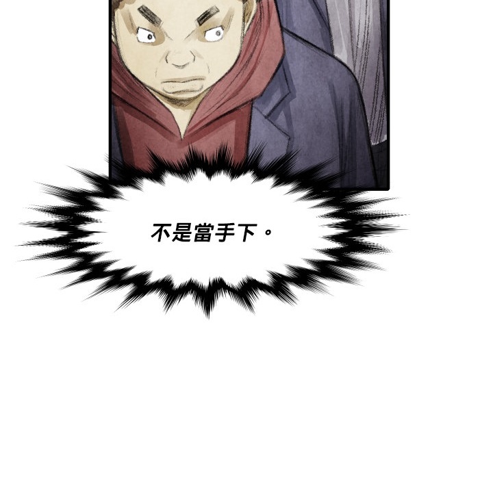 第12話 - 第137张