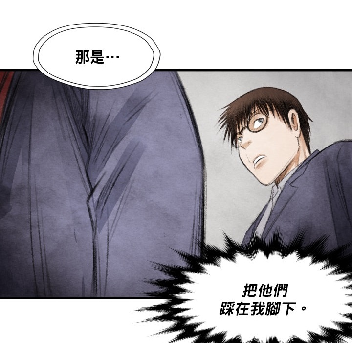 第12話 - 第138张