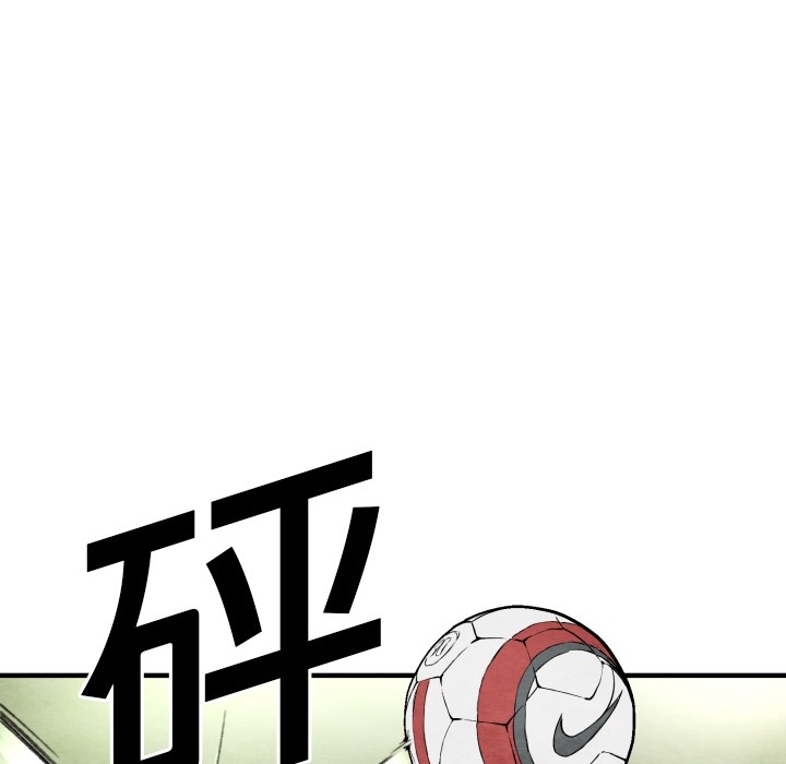 第12話 - 第14张