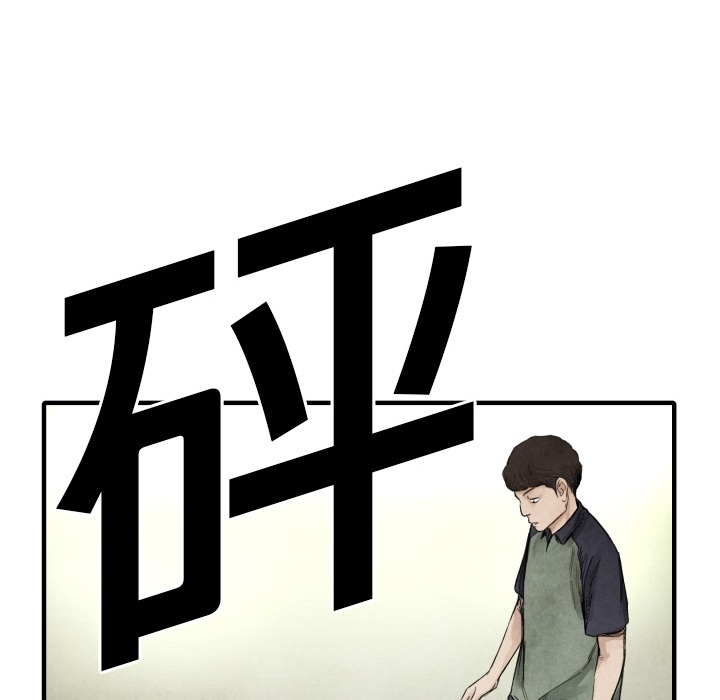 第12話 - 第16张