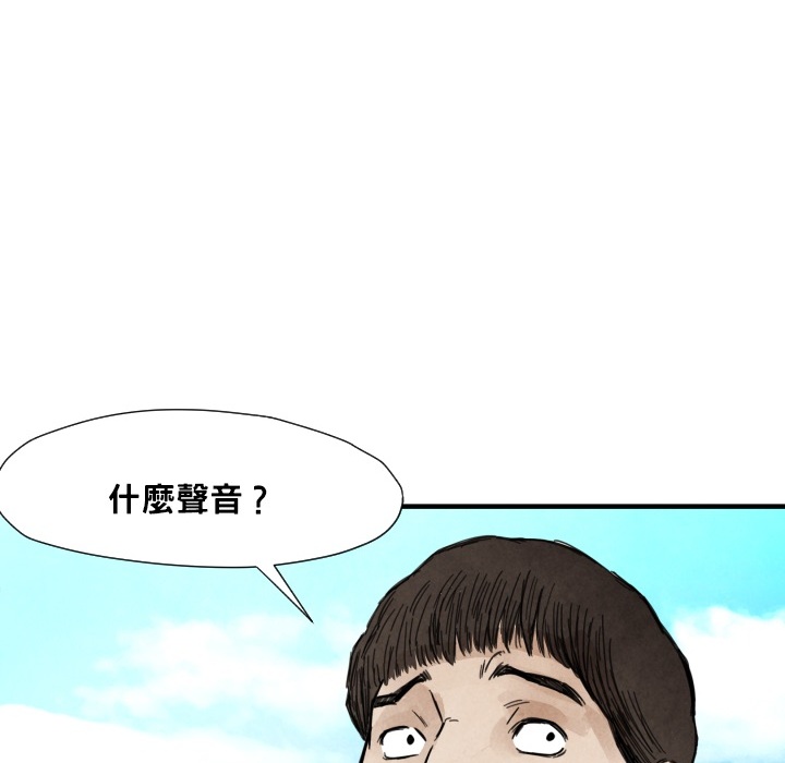 第12話 - 第18张