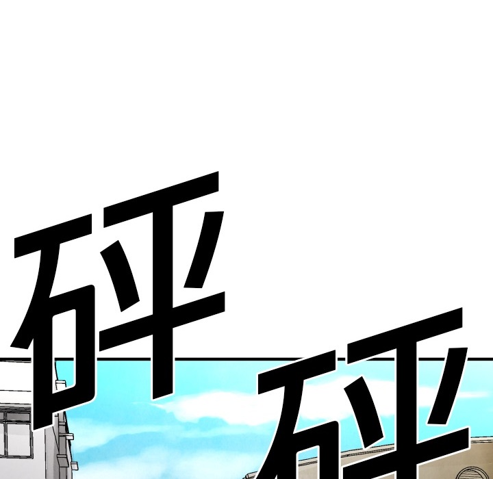 第12話 - 第20张