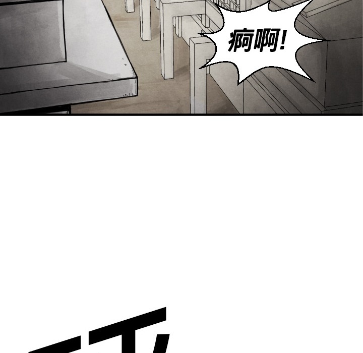第12話 - 第24张