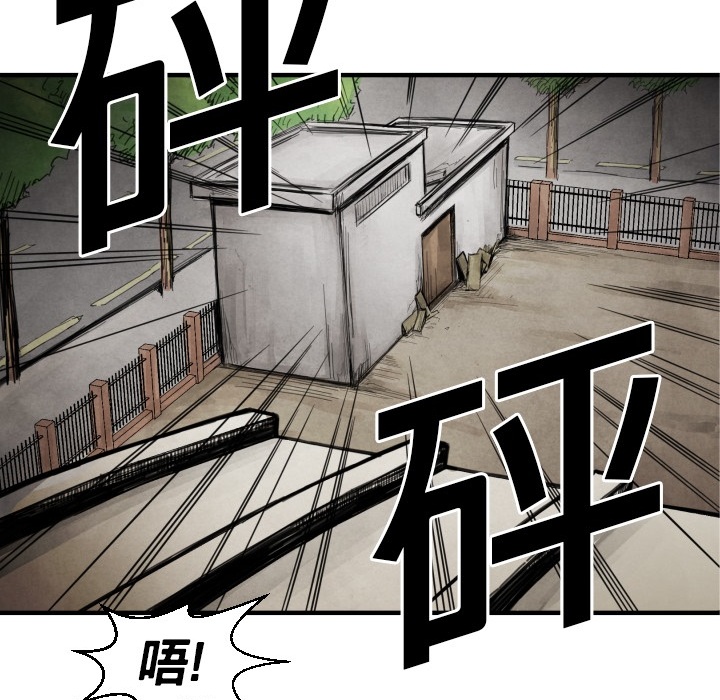 第12話 - 第25张