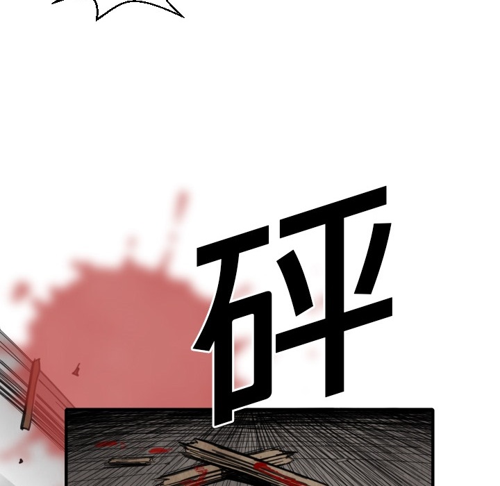 第12話 - 第26张