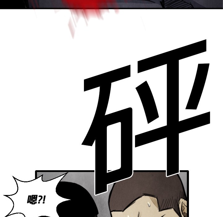 第12話 - 第35张