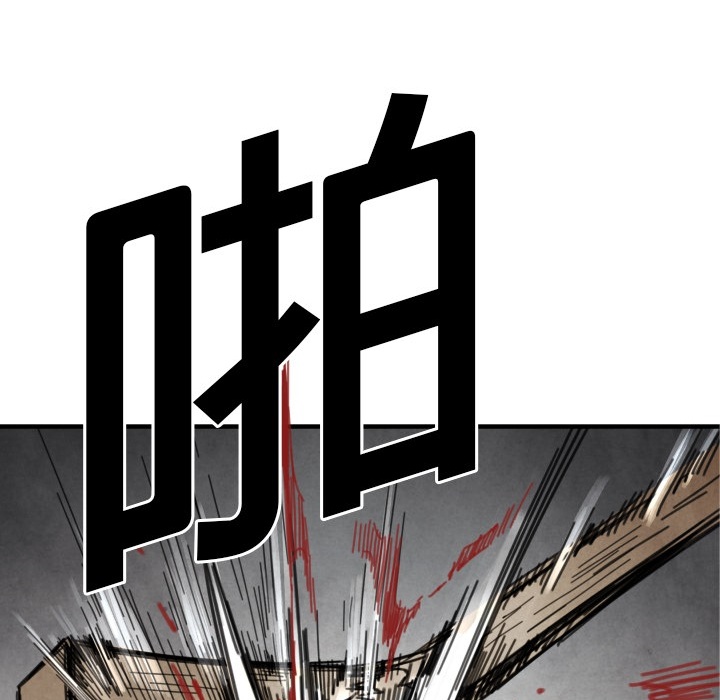 第12話 - 第38张